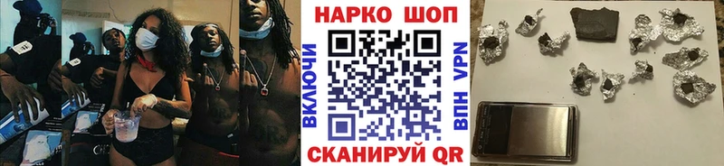 Где купить наркоту Высоковск Галлюциногенные грибы LSD-25 Гашиш КОКАИН Меф