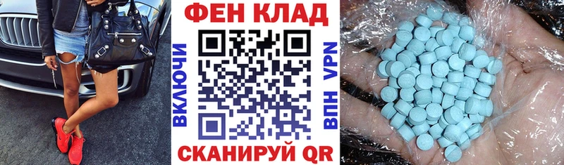 купить цена Высоковск АМФЕТАМИН Premium