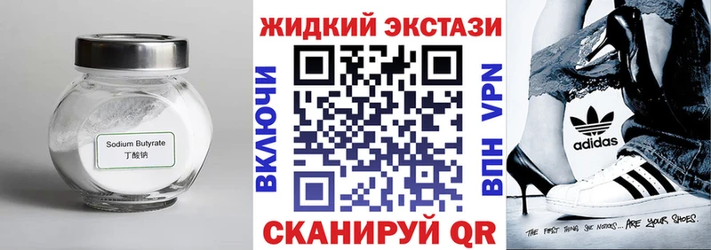 сайты даркнета какой сайт  Высоковск  Бутират оксибутират  мега tor 