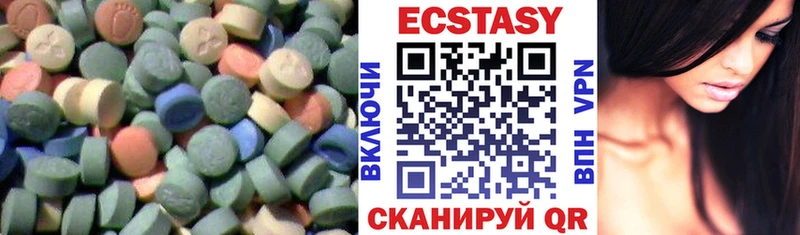 ЭКСТАЗИ таблы  darknet официальный сайт  Высоковск  hydra рабочий сайт 