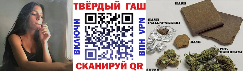 ГАШИШ Изолятор Высоковск