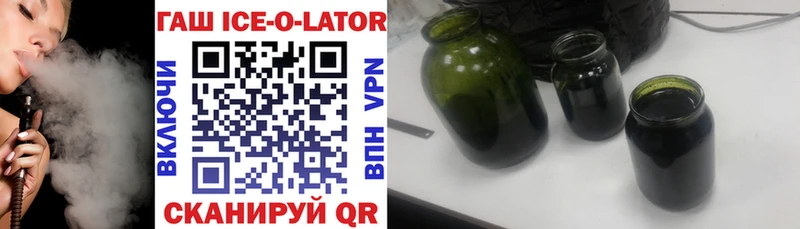 blacksprut как войти  Высоковск  ГАШИШ hashish 