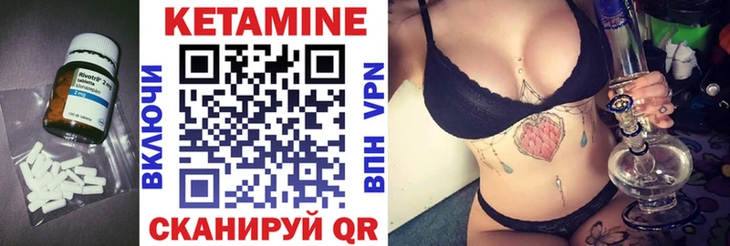 цены наркотик  Высоковск  OMG зеркало  Кетамин VHQ 