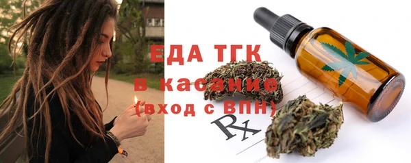 герыч Беломорск