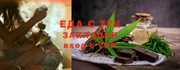 молекула духа Белоозёрский