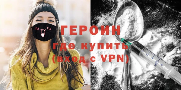 метадон Богородск