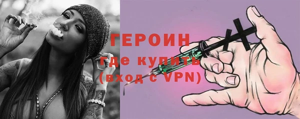 молекула духа Белоозёрский