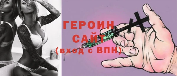 Альфа ПВП Белокуриха