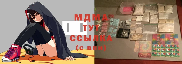 метадон Богородск