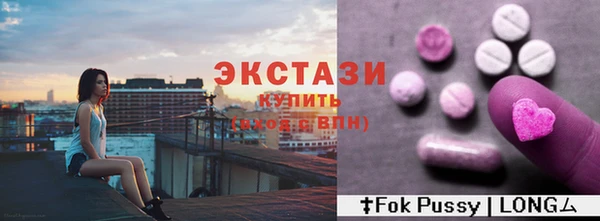 сатива Богородицк
