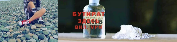 Альфа ПВП Белокуриха
