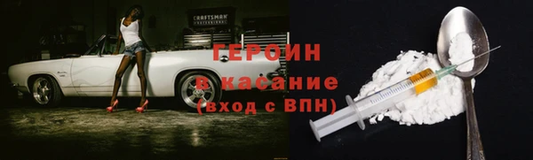 метадон Богородск
