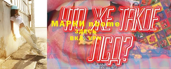 молекула духа Белоозёрский
