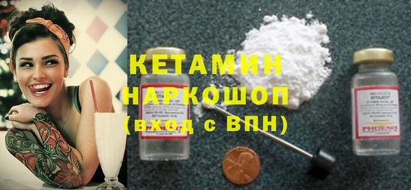 молекула духа Белоозёрский