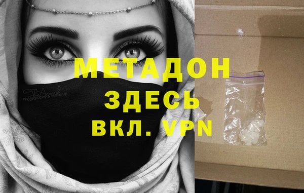 сатива Богородицк