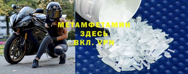 Альфа ПВП Белокуриха