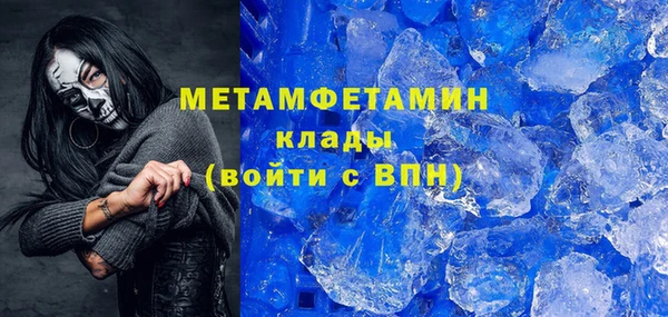 молекула духа Белоозёрский