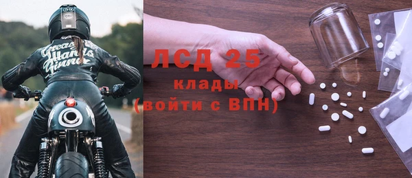 Альфа ПВП Белокуриха