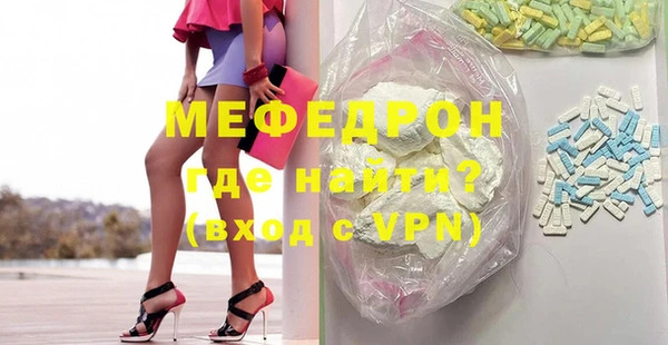 Альфа ПВП Белокуриха