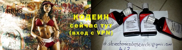 Альфа ПВП Белокуриха