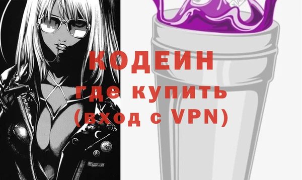 сатива Богородицк