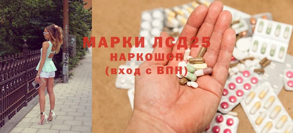 молекула духа Белоозёрский