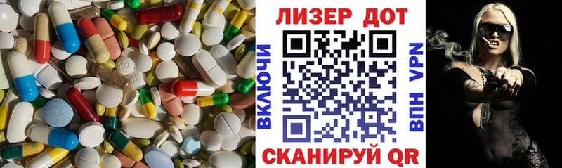 ЛСД экстази ecstasy  Высоковск 