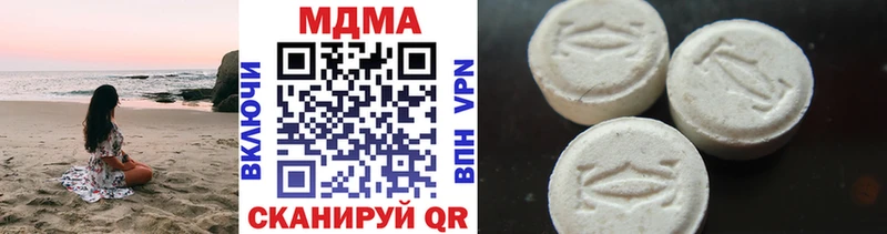 MDMA Molly  Высоковск 