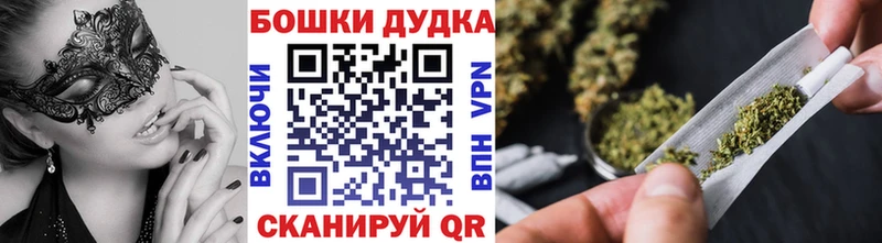 Каннабис LSD WEED даркнет сайт Высоковск